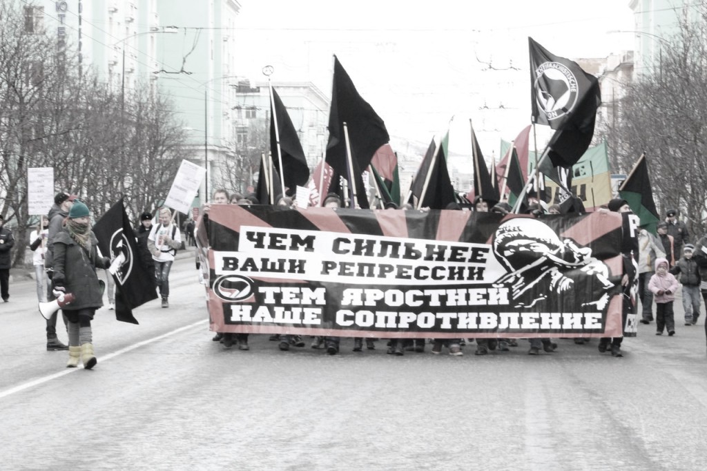 Автономная партия. Современные анархисты. Митинг анархистов. Анархисты в России. Анархисты в современном мире.
