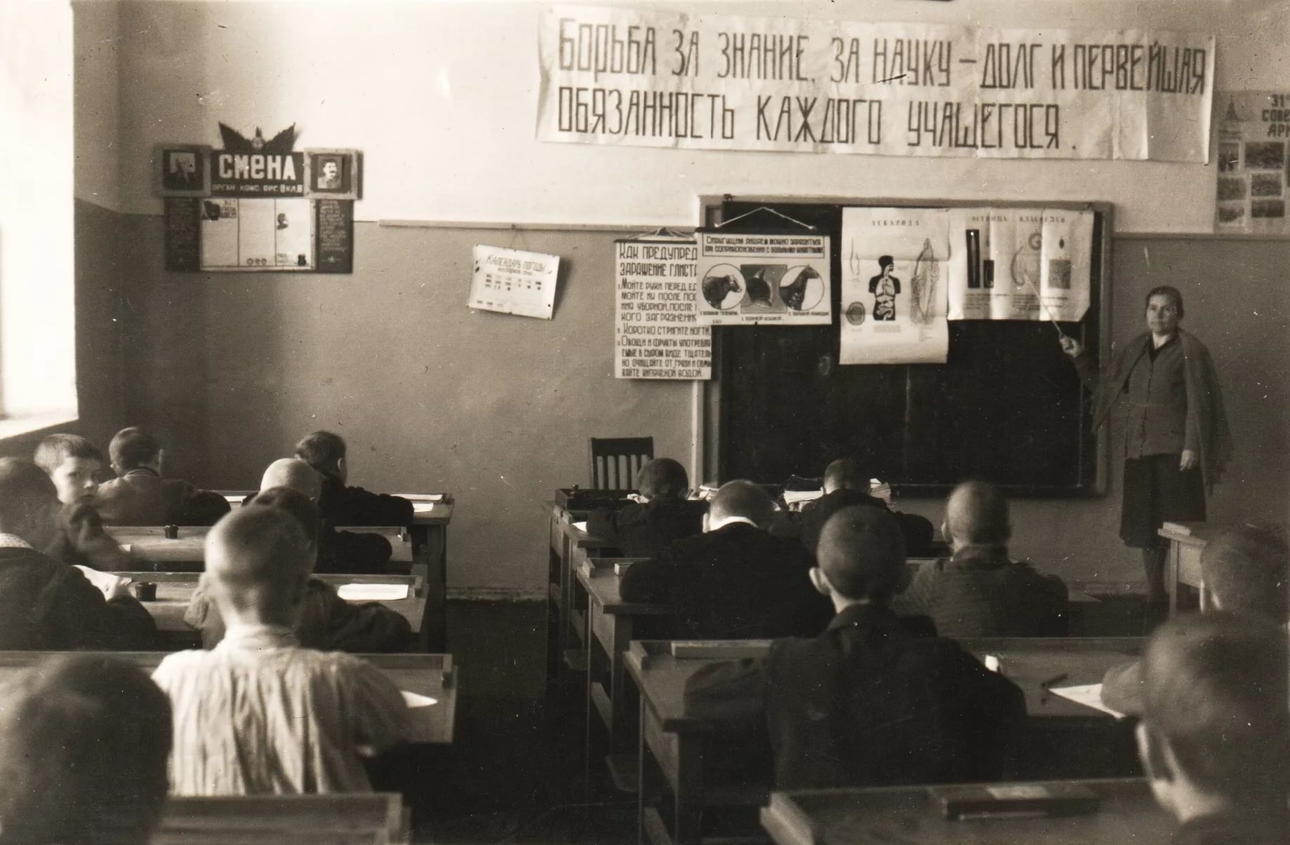 Реферат: Образование в СССР