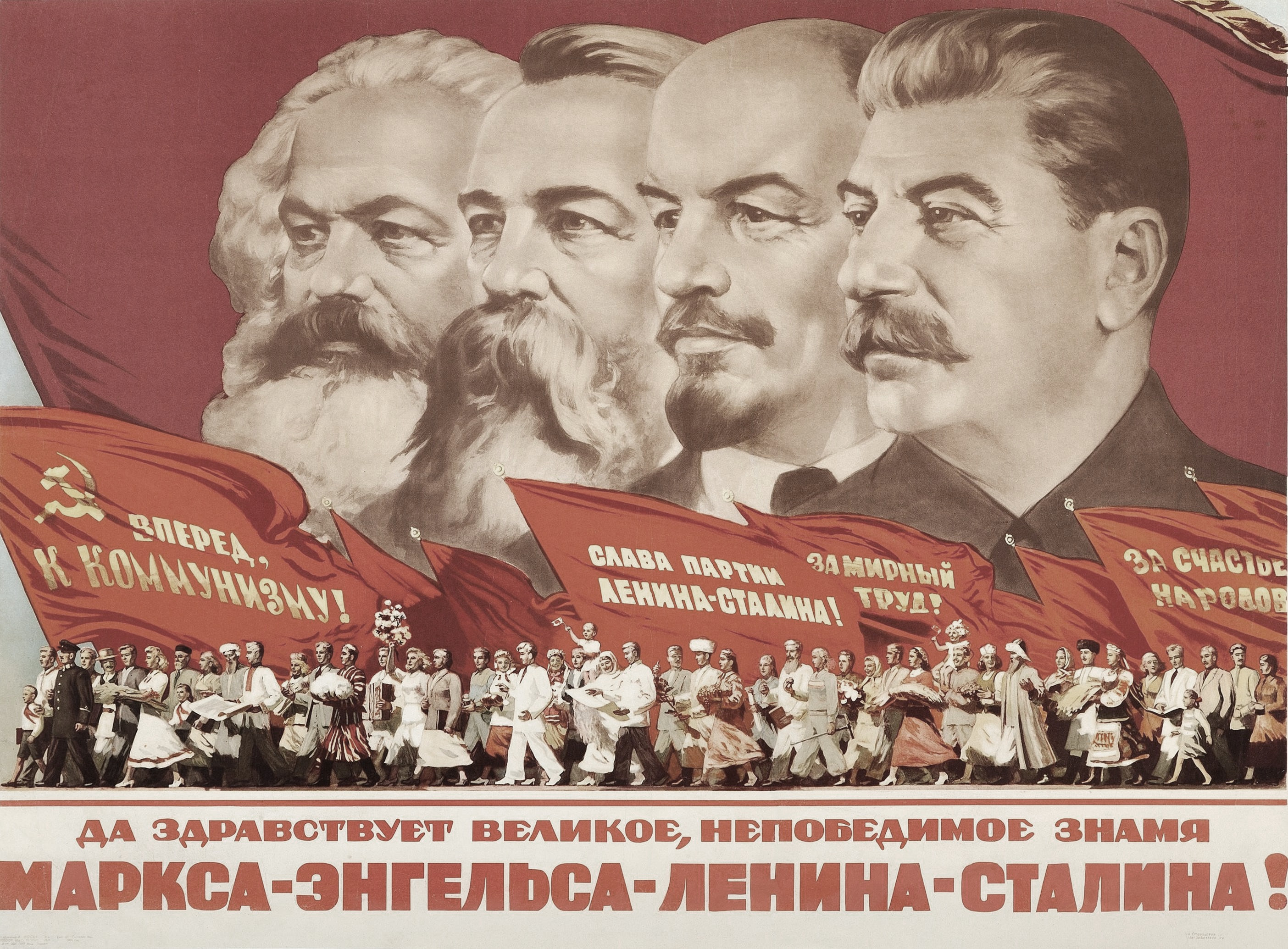 Энгельс ленин сталин. Маркс Энгельс Ленин Сталин плакат. Маркс Энгельс Ленин Сталин Мао Цзэдун. Маркс Энгельс Ленин Сталин Знамя. Да здравствует непобедимое Знамя Маркса-Энгельса-Ленина-Сталина.